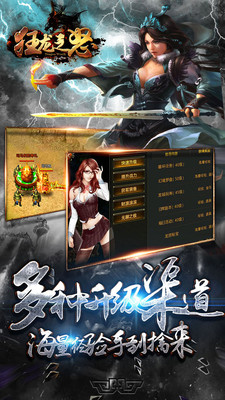 ����֮ŭv1.5.01 ��׿��