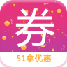 51���Ż�appv3.1.0 ��׿��