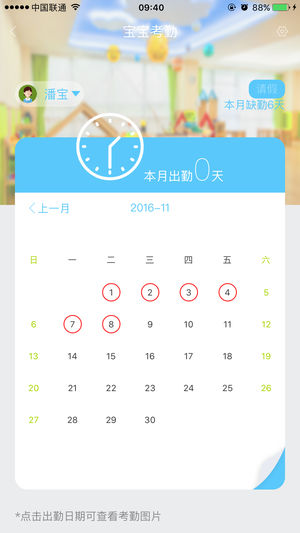 �ོҳ�v1.1.20 ��׿��