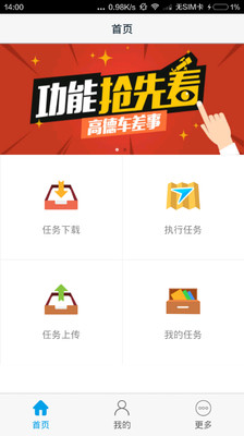�ߵ³�����˾����v7.3.0 ��׿��