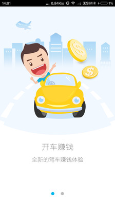 �ߵ³�����˾����v7.3.0 ��׿��