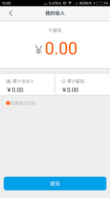 �ߵ³�����˾����v7.3.0 ��׿��