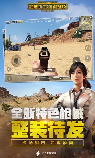 ���������̼�ս�������v0.5.1 �ٷ���
