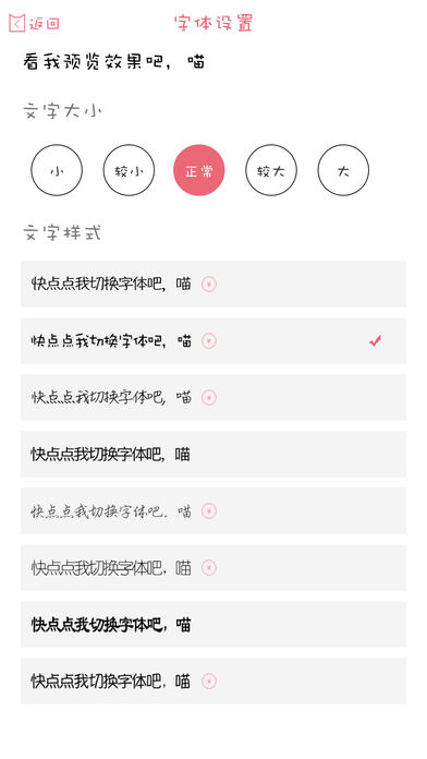 �����ռ�α����appv1.2.6 ƻ����
