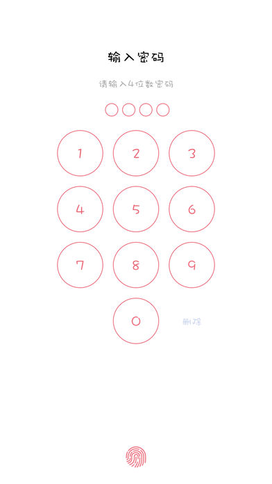 �����ռ�α����appv1.2.6 ƻ����