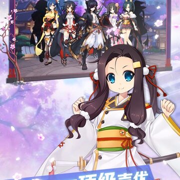 二次元三国美女版 二次元三国美女版