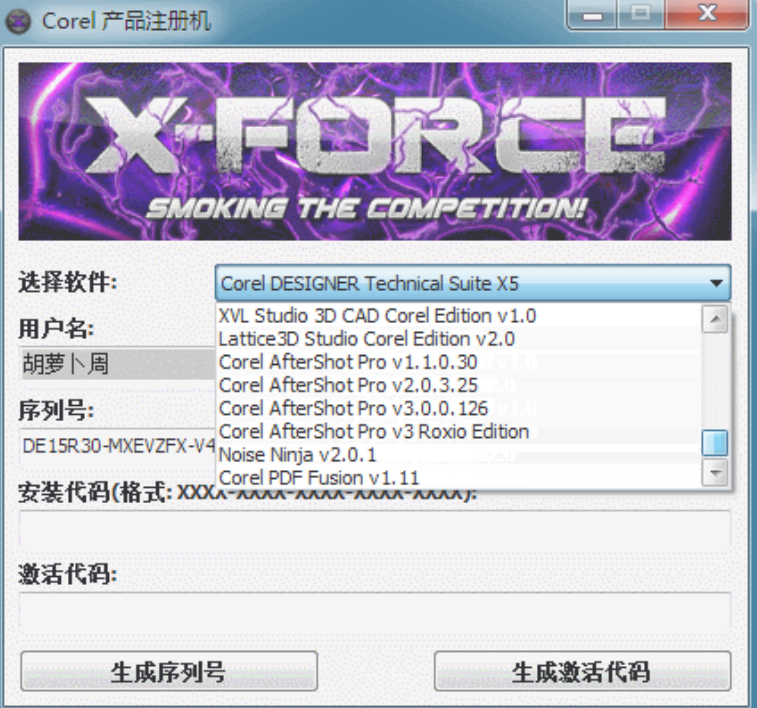 Corel��Ʒע���v1.0 ���°�