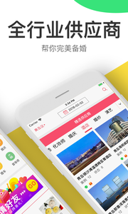 �ɻ��v1.3.8 ���°�