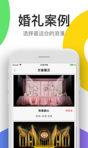 �ɻ��v1.3.8 ���°�