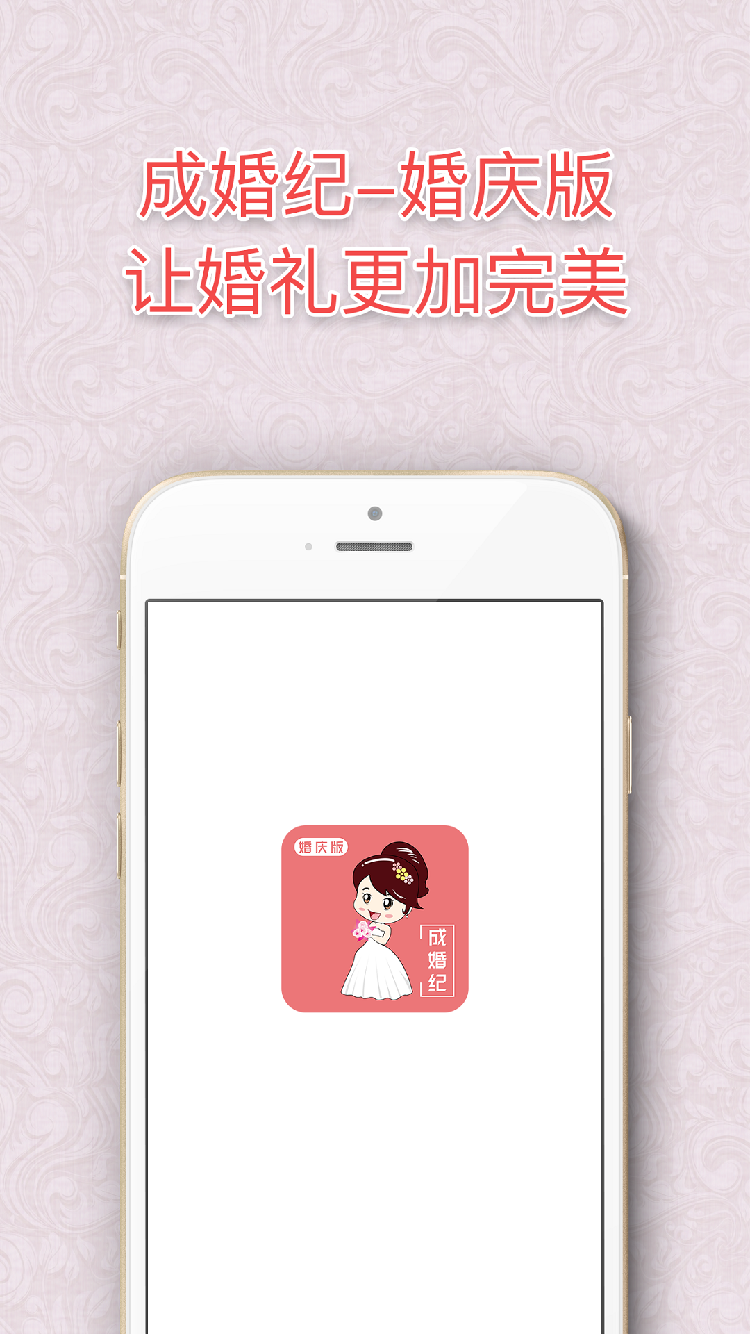 �ɻ�ͻ����v1.3.2 ��׿��