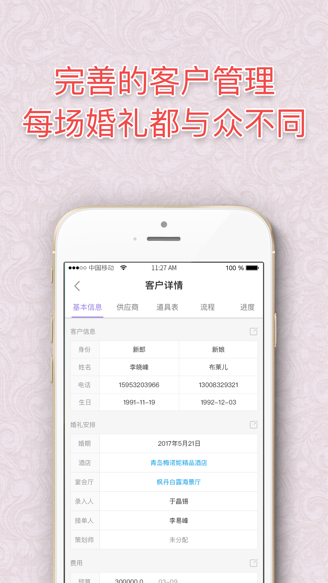 �ɻ�ͻ����v1.3.2 ��׿��