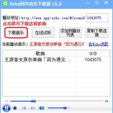 Echo��������������