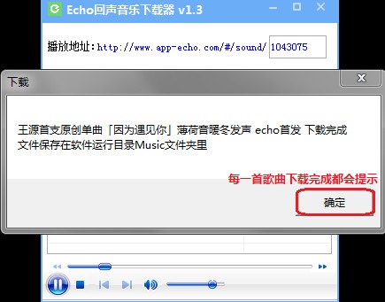 echo�������ع���