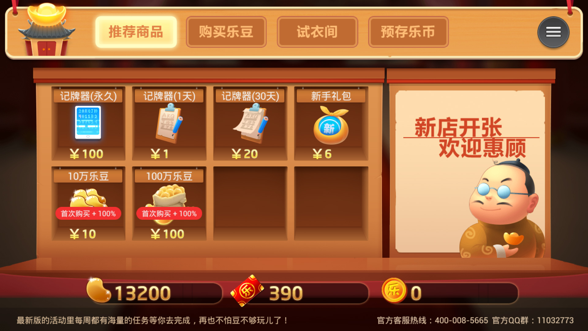 ���ֶ�����TV��v1.8.1 ��׿��