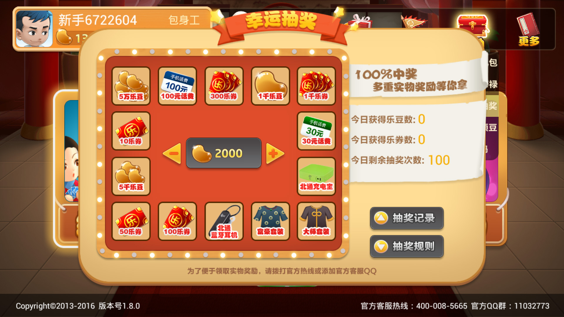 ���ֶ�����TV��v1.8.1 ��׿��