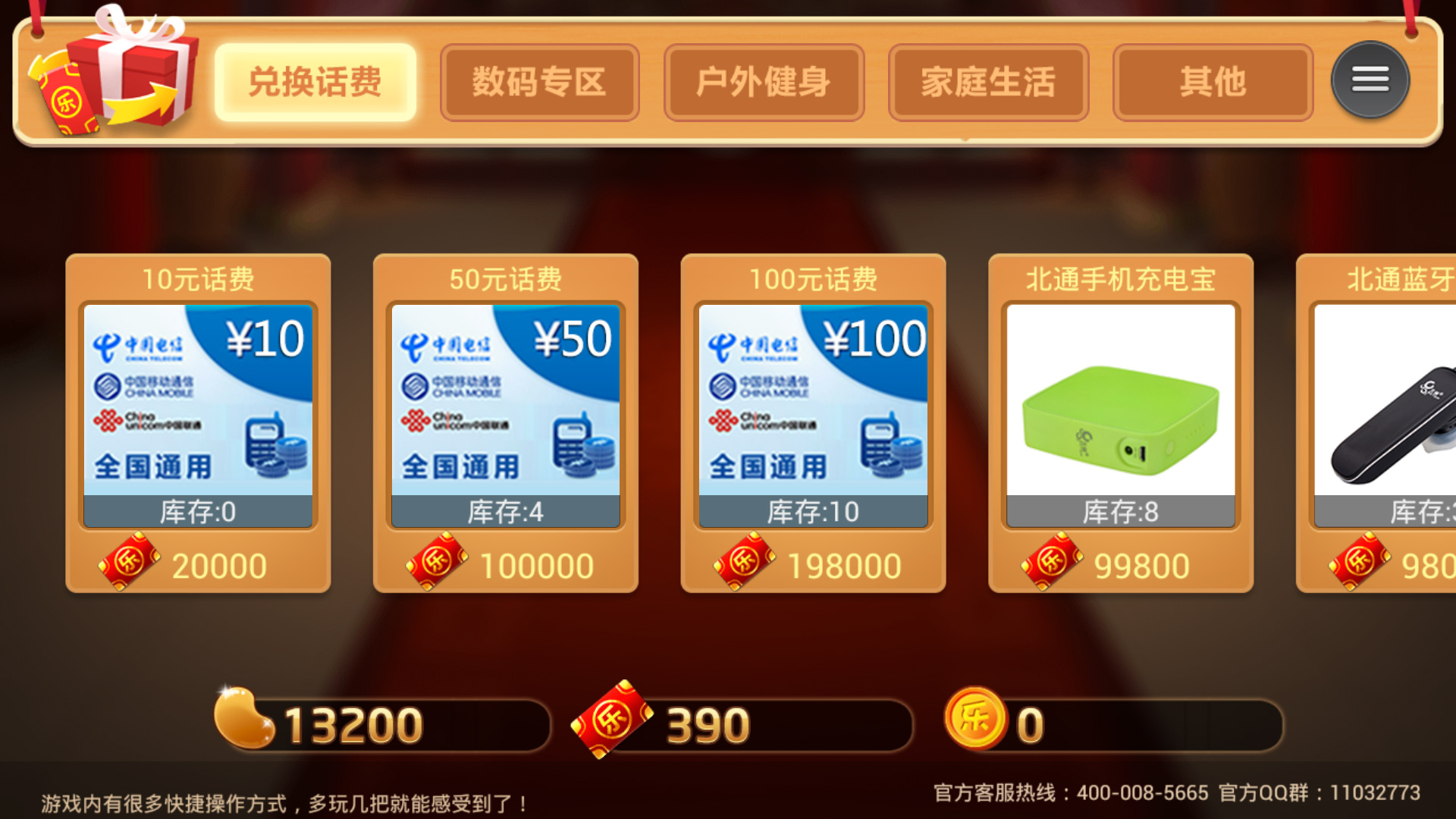 ���ֶ�����TV��v1.8.1 ��׿��