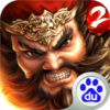 һ�ﵱǧ2���ΰٶȰ�v1.8.0 ��׿��