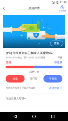 ������֪v1.0 ���°�