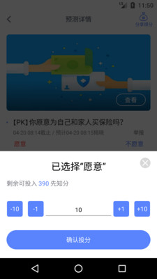 ������֪v1.0 ���°�