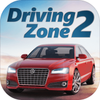 Driving Zone: Russia(��ʻ��2�����ƽ��)v1.0 ��׿��