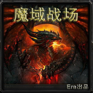 ħ��ս��1.27_ħ�޶Կ���ͼħ��ս��1.27