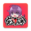 լ����APPv1.1.0 ���°�