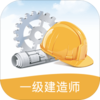 һ������ʦ���Աʼ�app����v4.0.6 ��׿��