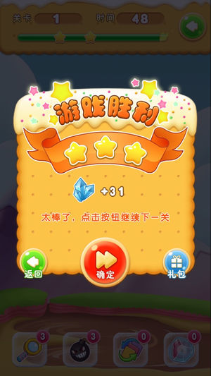 ����������ios��v1.0.0 iPhone/iPad��