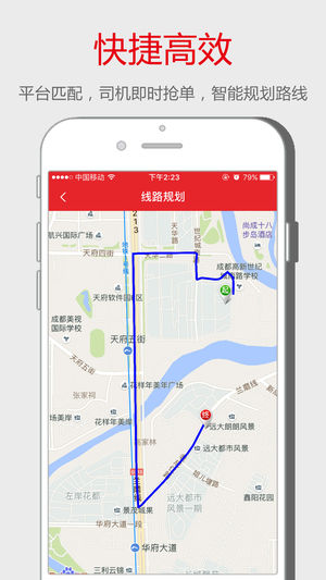�ͻ�����������IOS������v2.13 iPhone/ipad��