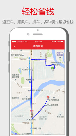 �ͻ�����������IOS������v2.13 iPhone/ipad��