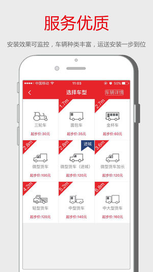 �ͻ�����������IOS������v2.13 iPhone/ipad��