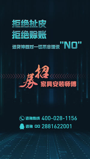 �ͻ�����ʦ����IOS����v3.1.4 iPhone/ipad��