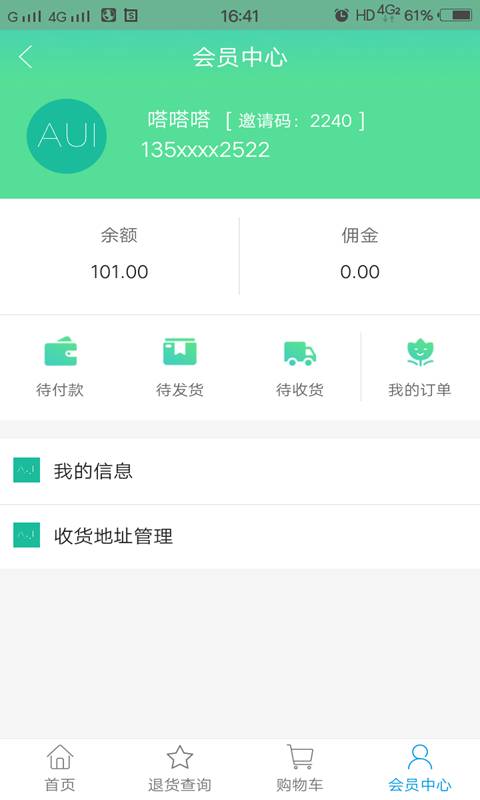 ŵŵ����v1.0.1 ��׿��