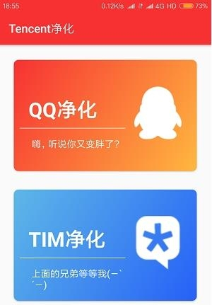 Tencent����(��Ѷ����)v1.0 ��׿��