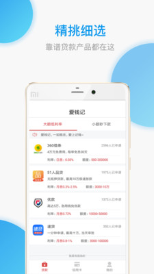 ��Ǯ��С��������ذ�׿��v1.0.3 �ٷ���