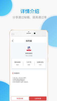 ��Ǯ��С��������ذ�׿��v1.0.3 �ٷ���