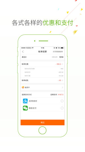 ��������˱�ios��v2.2.3 iphone/ipad���°�