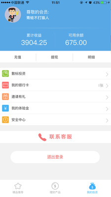 ʢ�����app����v1.0 ��׿��