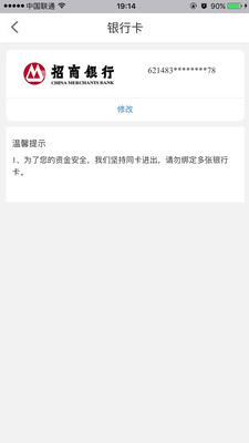ʢ�����app����v1.0 ��׿��