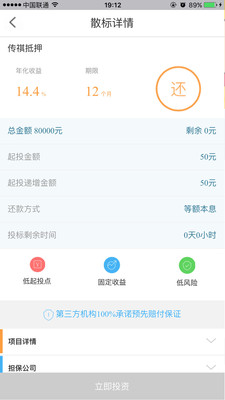 ʢ�����app����v1.0 ��׿��