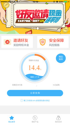 ʢ�����app����v1.0 ��׿��