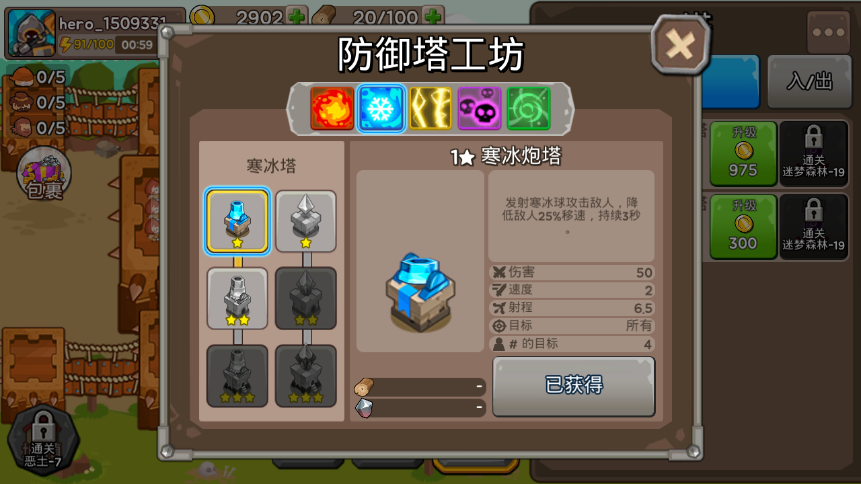 �ɳ�֮��������v1.5.10 ��׿��