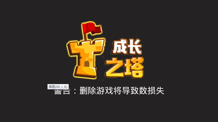 �ɳ�֮��������v1.5.10 ��׿��