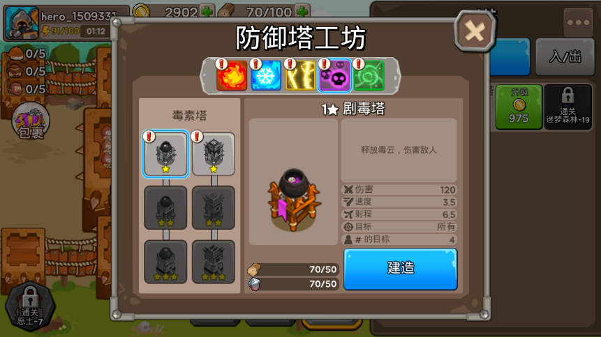 �ɳ�֮��������v1.5.10 ��׿��