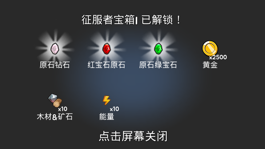 �ɳ�֮��������v1.5.10 ��׿��