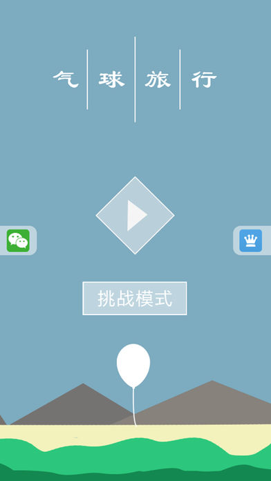 ����������Ϸv2.0.1 ƻ����