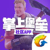 ���ϱ���ios��v2.9.3.25 iPhone��