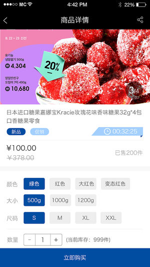 Ҽ�����̳�ios��v1.02 iphone/ipad��