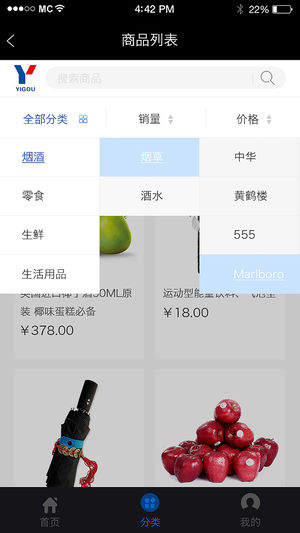 Ҽ�����̳�ios��v1.02 iphone/ipad��