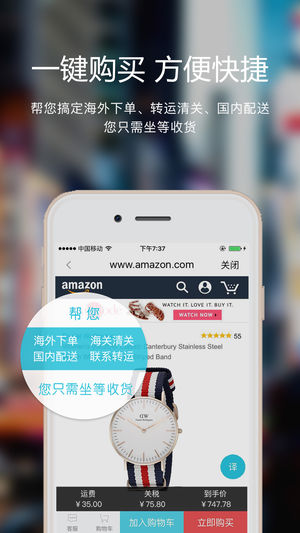 ���Դ�������iOS��v2.0.8 iphone/ipad��